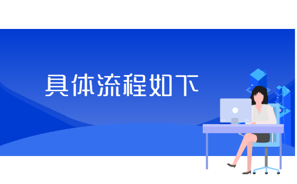 本地换工作人事档案怎么转移？