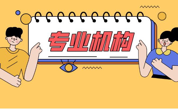 档案托管人才市场如何办理