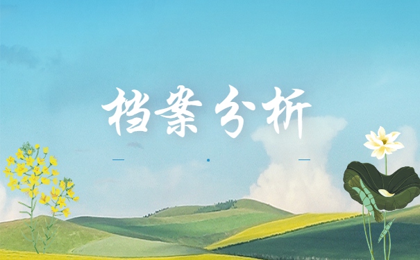 武汉个人档案在哪里怎么查询 武汉个人档案在哪里怎么查询