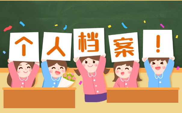 武汉理工大学如何处理档案