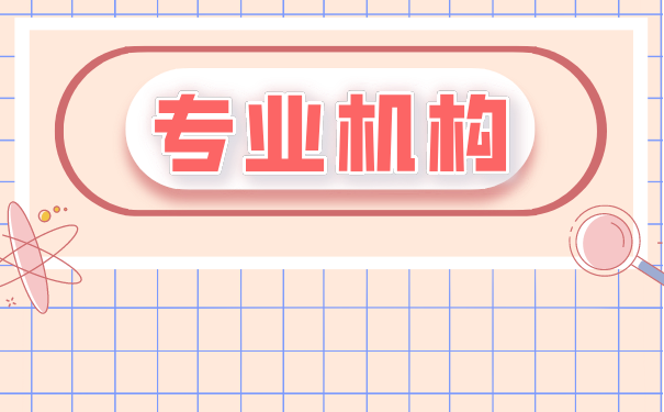 毕业生档案托管手续如何办理？