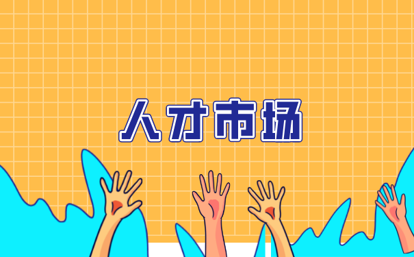 毕业生档案托管该如何办理？