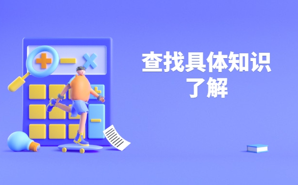 河南学生毕业档案怎么查询？