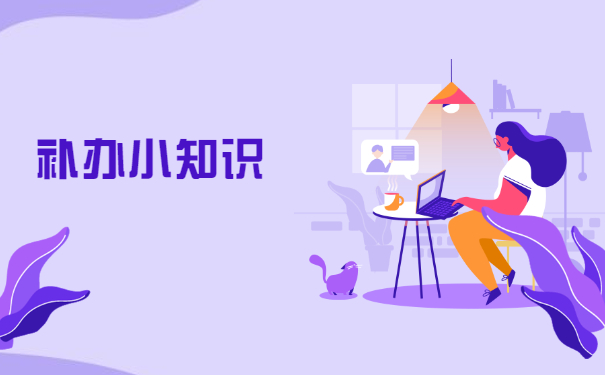 深圳学籍档案丢了怎么补办？