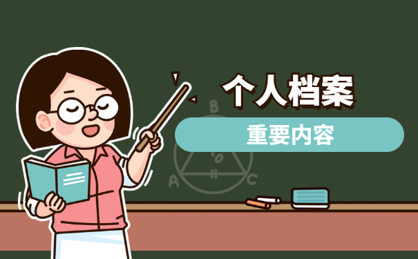 深圳怎么解决自己的死档问题 深圳怎么解决自己的死档问题
