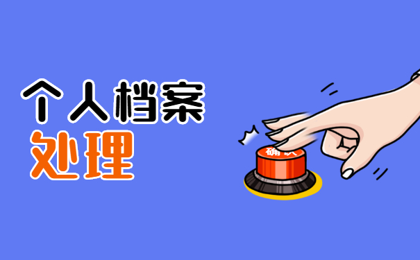 湖北工业大学毕业档案怎么查询 湖北工业大学毕业档案怎么查询