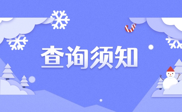 湖南省怎么查询自己的档案在哪里？