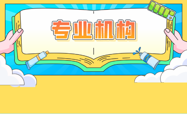 燕郊如何办理个人档案托管？