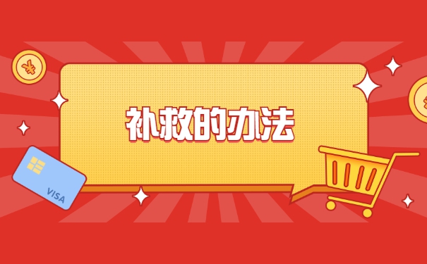 盐城技师学院档案怎么补办 盐城技师学院档案怎么补办
