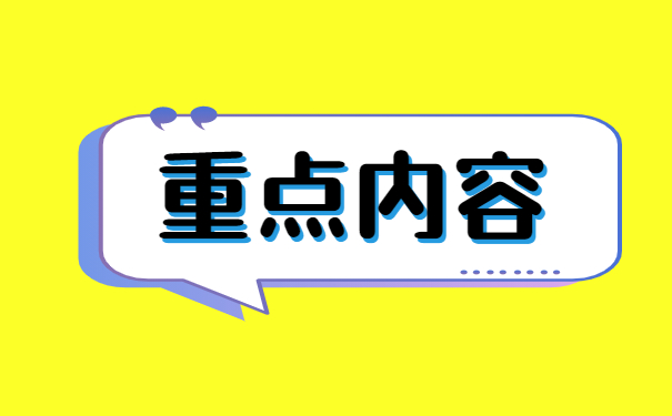 福建福州报到证遗失补办流程 福建福州报到证遗失补办流程