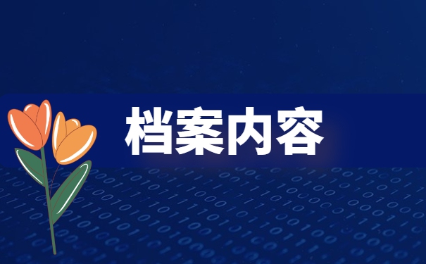 西安周边高中学籍档案补办流程 西安周边高中学籍档案补办流程