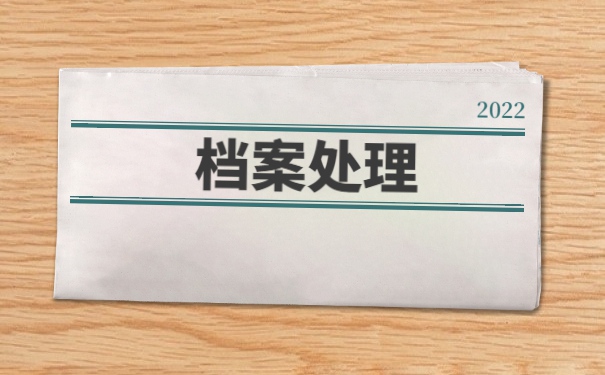贵州怎么查询自己的档案在什么地方 贵州怎么查询自己的档案在什么地方?