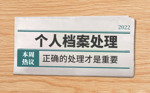 贵州怎么查询自己的档案在什么地方 贵州怎么查询自己的档案在什么地方?