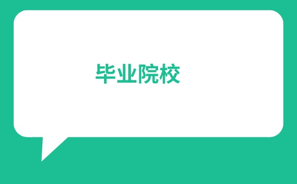 辽宁省个人如何办理档案托管？档案托管在哪里好？