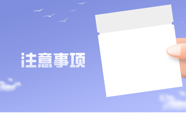 重庆如何办理档案托管手续？