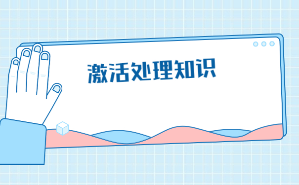 函授大专个人档案拆封怎么办？