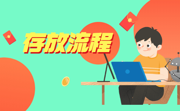 洛宁县高校毕业生档案存放在哪里