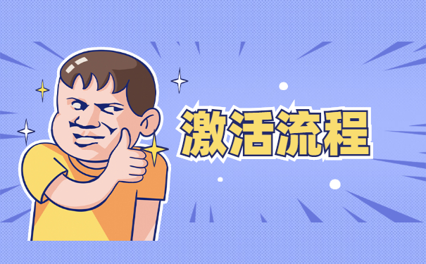 自考毕业的学籍档案在自己手里被拆开了