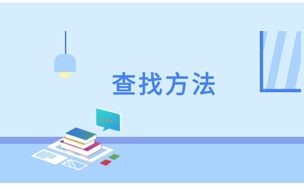 毕业后没管过个人档案去哪里找