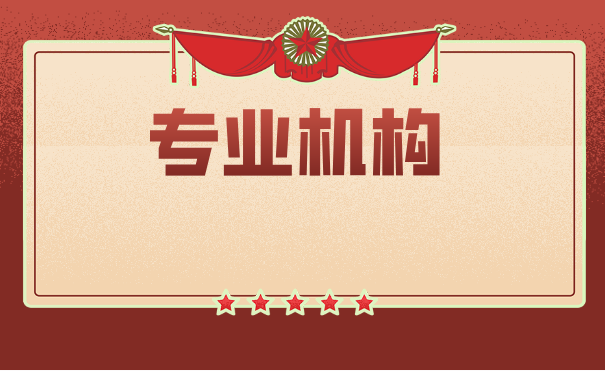 上本科自考档案如何存放？应该存放在哪里比较好？