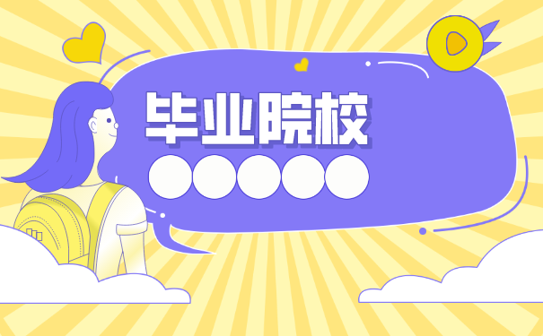 上本科自考档案如何存放？应该存放在哪里比较好？