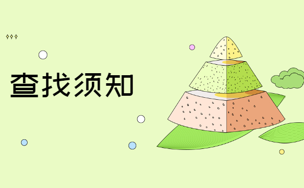 上海奉贤个人档案所在地如何查询？