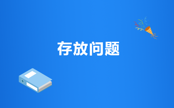 中专档案丢了如何补办