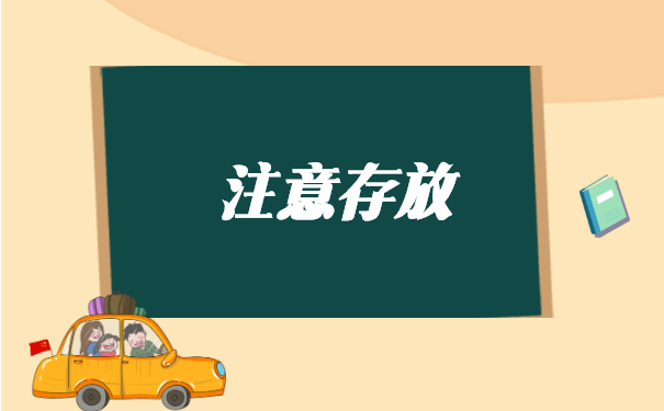 中专档案缺失部分材料怎么补 中专档案缺失部分材料怎么补