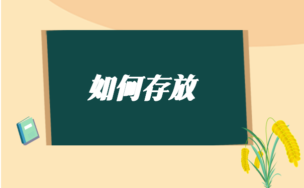 中专毕业生档案遗失如何补办 中专毕业生档案遗失如何补办