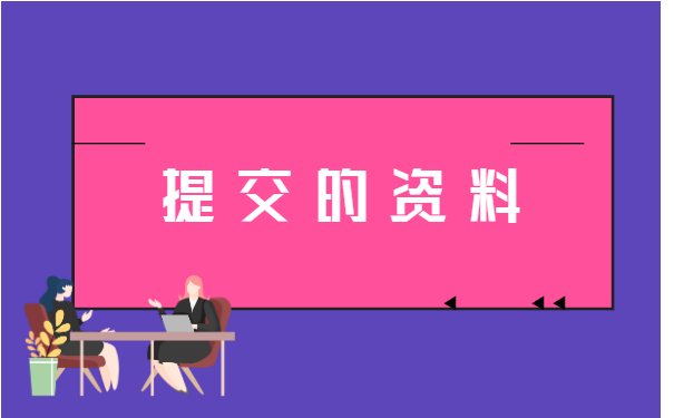 中专毕业如何补办个人档案