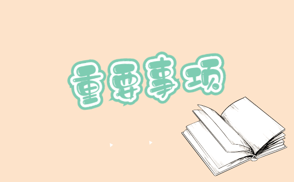 事业编制人员人事档案存放在哪里 事业编制人员人事档案存放在哪里