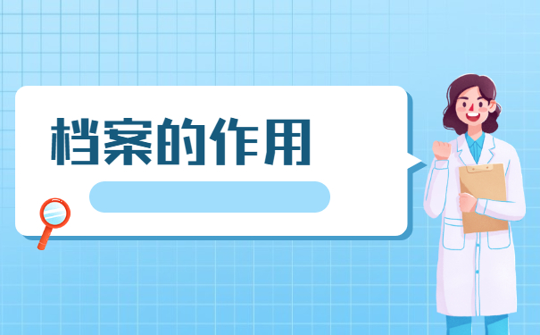 云南高校毕业生档案如何查询 云南高校毕业生档案如何查询