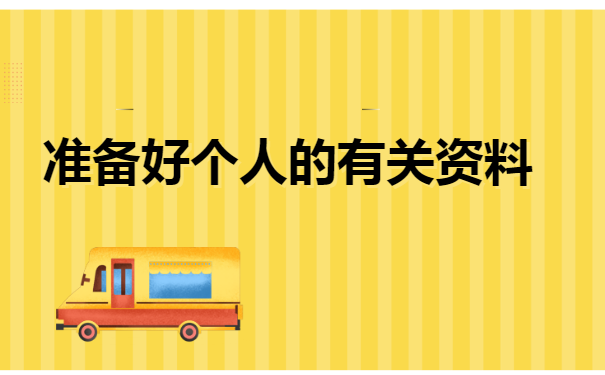 湖北个人档案丢失如何补办方法？