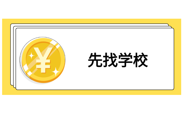 全日制中专学校合并如何补办档案
