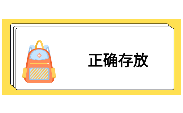 全日制中专学校合并如何补办档案