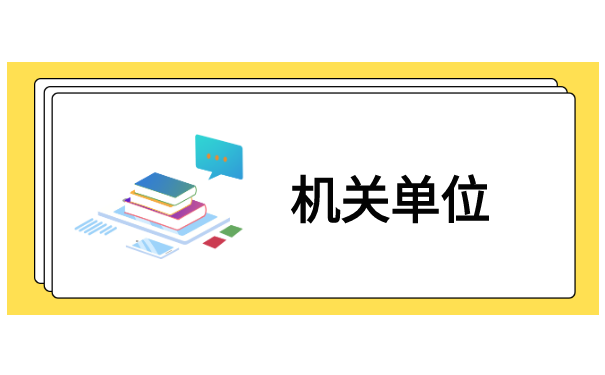 全日制中专学校合并如何补办档案