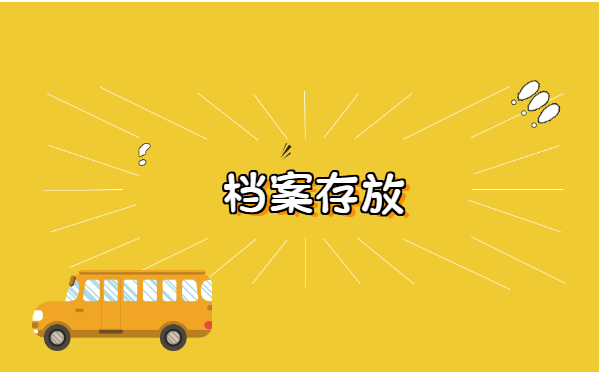 公务员面试报到证丢了怎么办？