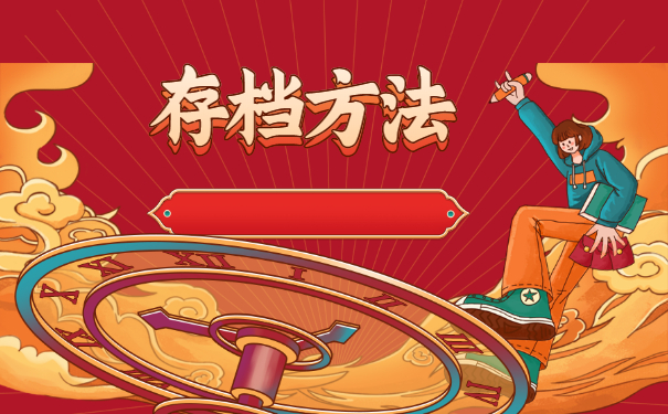 六安毕业生档案一般存放在哪里