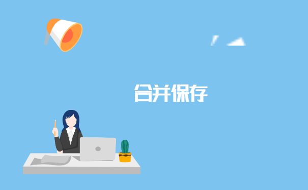 函授毕业后个人档案存放在哪里？