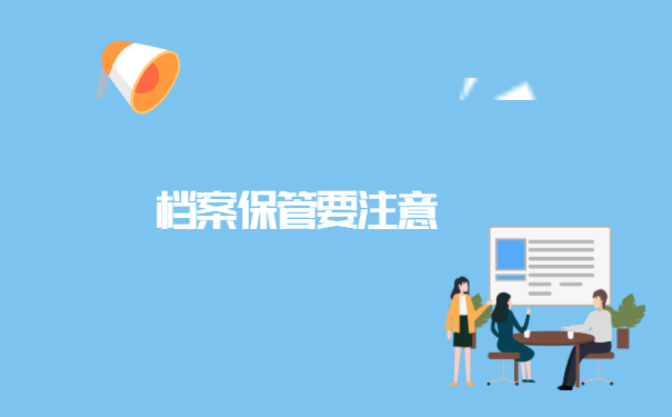 函授毕业后个人档案存放在哪里？