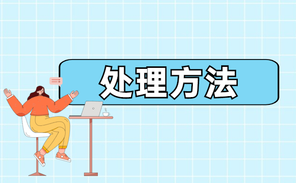北京个人存档案需要什么手续 北京个人存档案需要什么手续