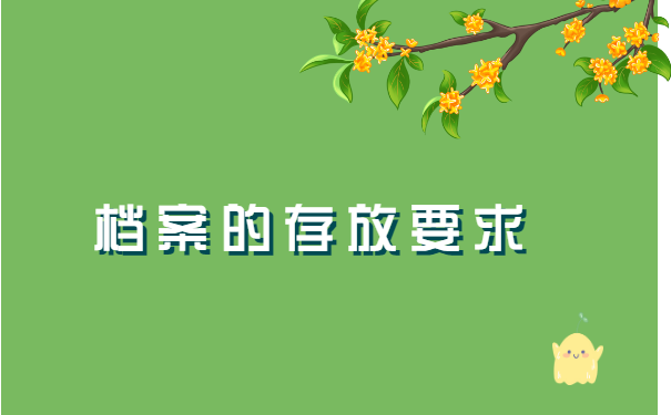 十几年档案找不到了去哪里找