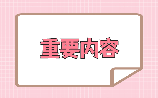 南阳档案激活手续怎么处理 南阳档案激活手续怎么处理
