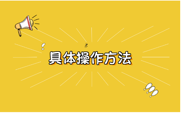 变工作单位档案怎么调动