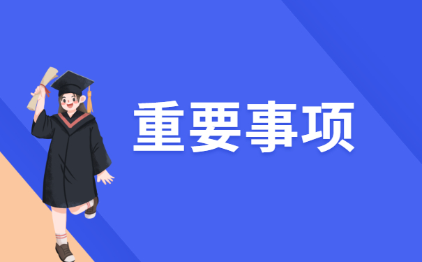 哈尔滨毕业生档案一般存放在哪里