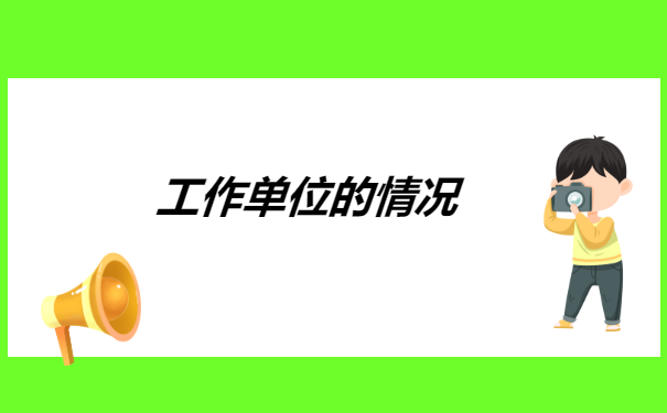四川省流动人员人事档案如何查询 四川省流动人员人事档案如何查询