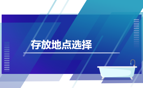 国家开放大学毕业档案如何存放 国家开放大学毕业档案如何存放
