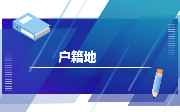 国家开放大学毕业档案如何存放 国家开放大学毕业档案如何存放