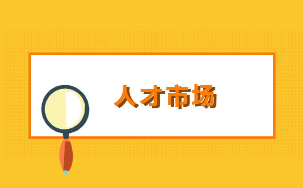 在哪可以查询个人档案存放地