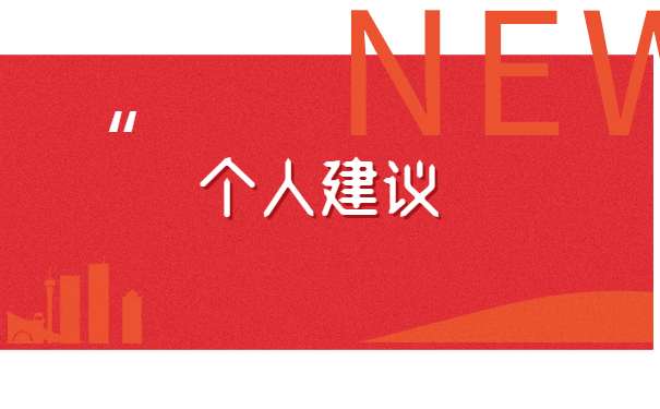在天津滨海新区外地人怎么存档案 在天津滨海新区外地人怎么存档案